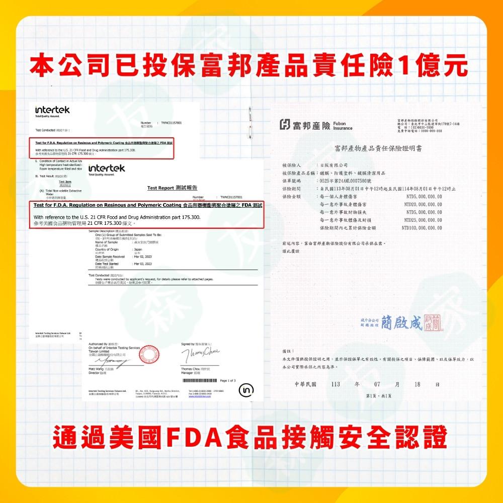 分離式冷氣機清洗