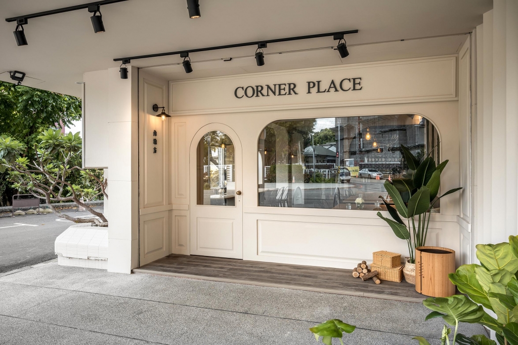 角地方料理廚房 CORNER PLACE•2022