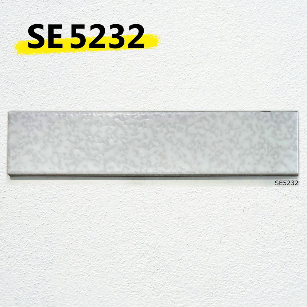 SE5232｜二丁掛