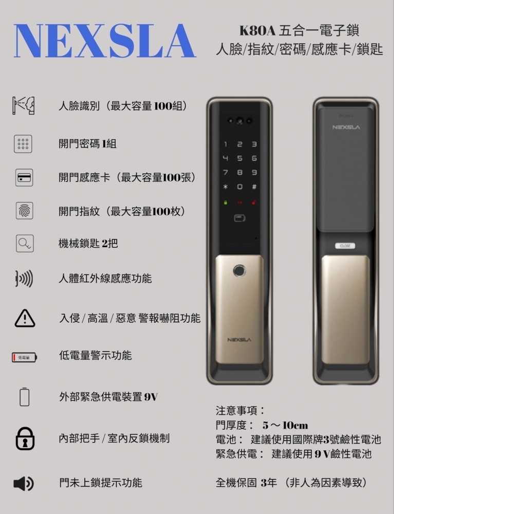 NEXSLA K80