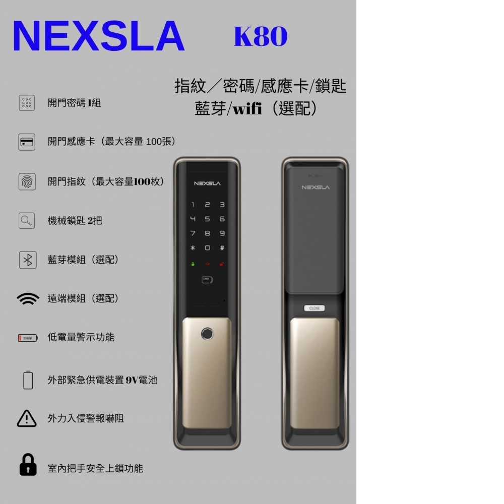 NEXSLA  K80