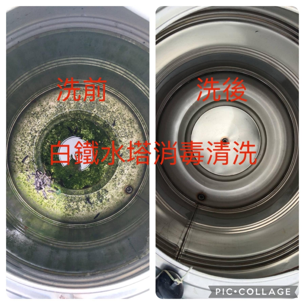 洗水塔 | 桃園洗水塔 | 中壢洗水塔