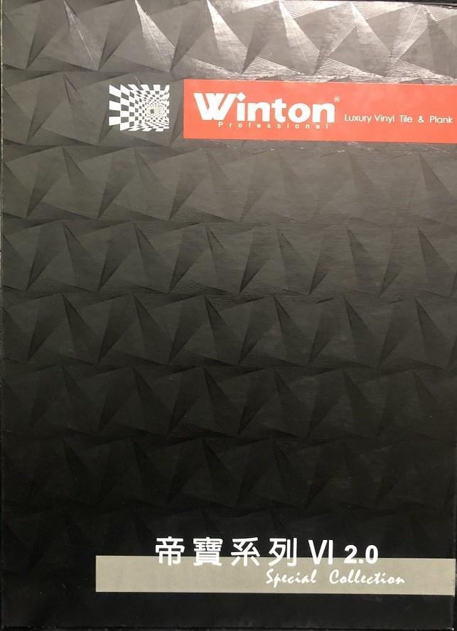 Winton 帝寶2.0