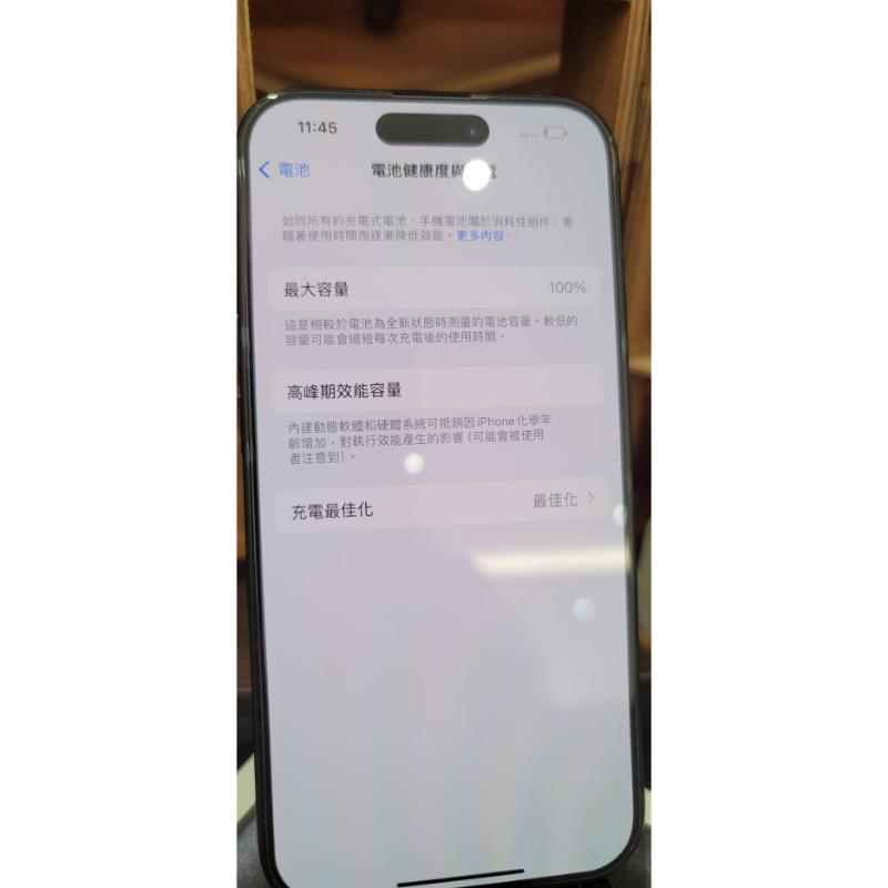 蘋果 APPLE I PHONE 15 PRO 256G 藍色 (二手)