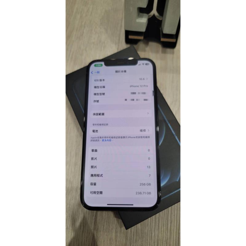 蘋果 APPLE I PHONE 12pro 256g 藍色 (二手)