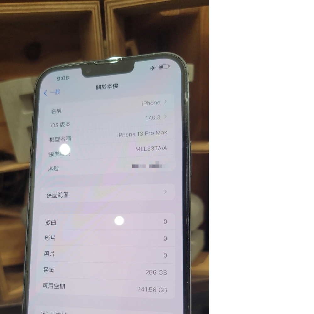 蘋果 APPLE I PHONE 13 PRO MAX 256G 天峰藍 二手機 中古機 備用機