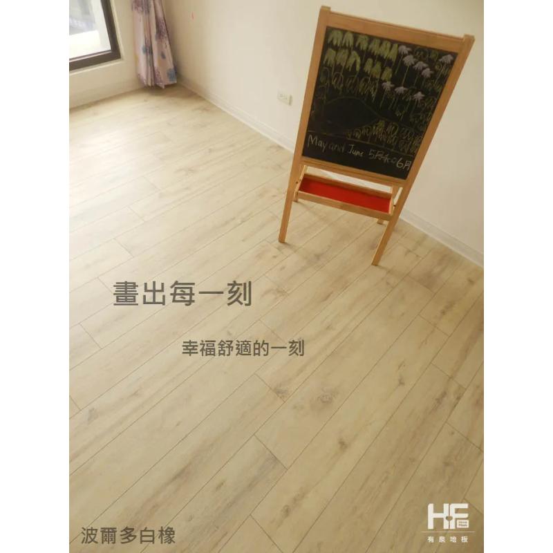 Egger超耐磨木地板 萊茵倒角系列 波爾多白橡 EHL 039 [ 鑲木橡木]