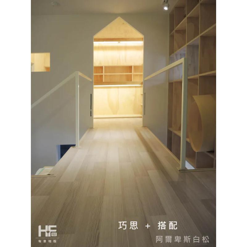 Egger超耐磨木地板 科隆系列 阿爾卑斯沙米松木 EHL034