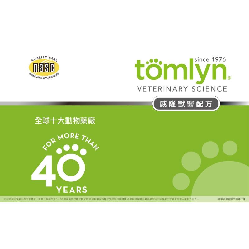 tomlyn 法國威隆-化毛膏(解憂貓草)