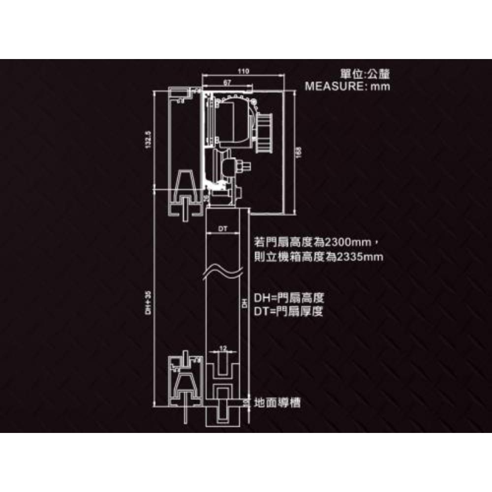 HW-L2 超精緻平移門