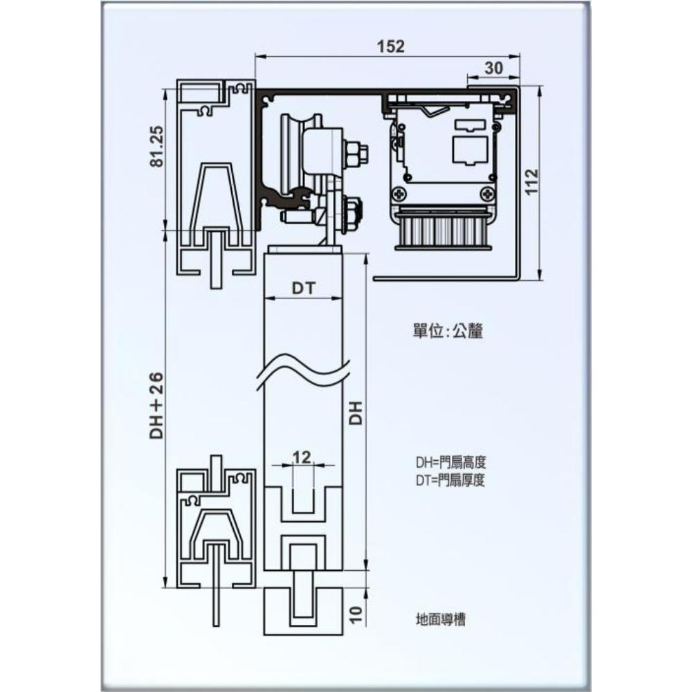 HW-K2-S 平移門