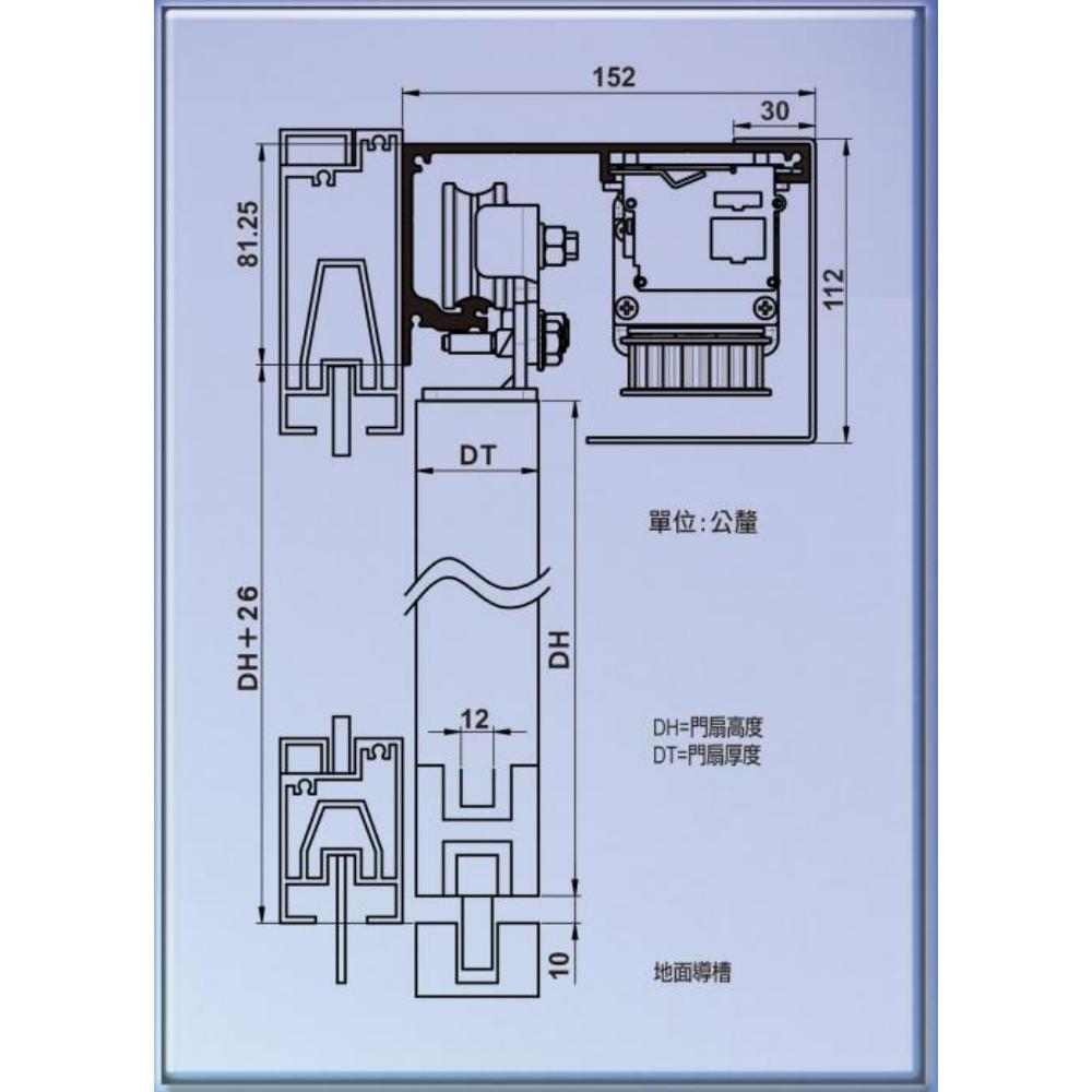 HW-AD-3S 平移門(窄形軌道)