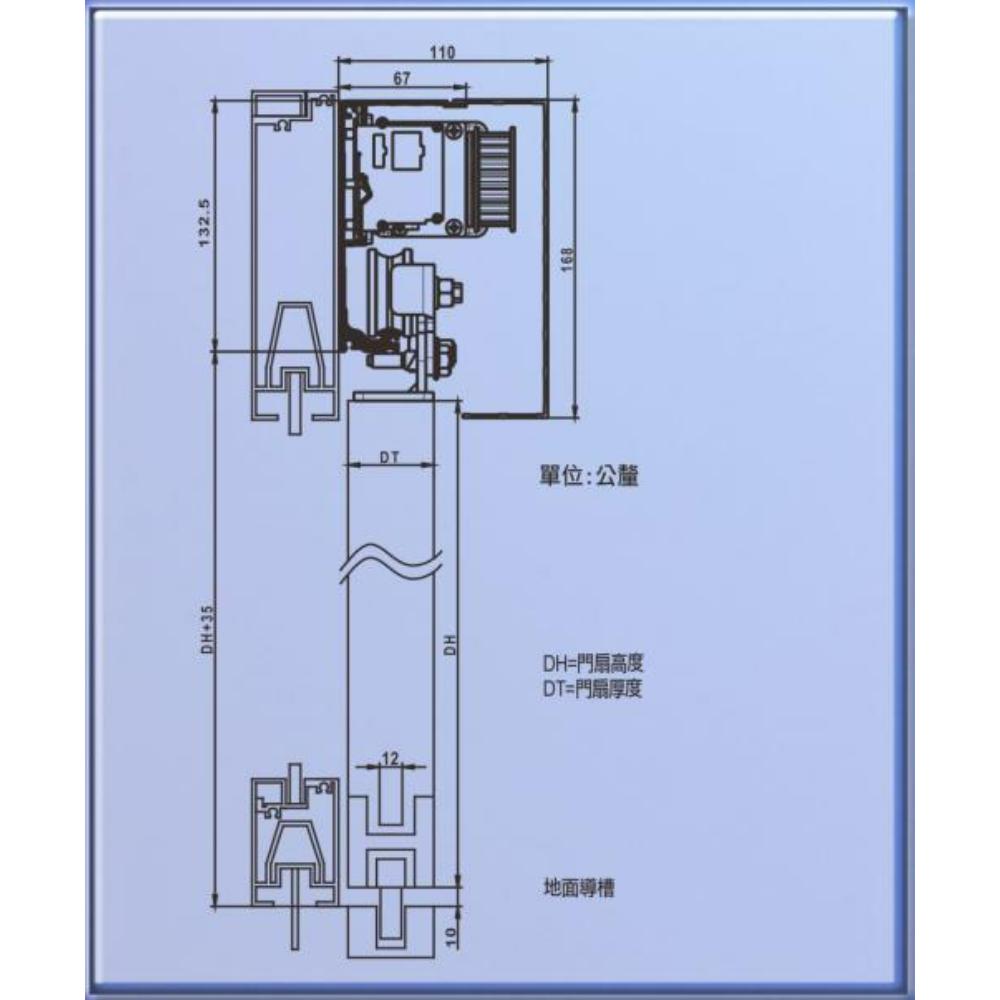 HW-AD-3 平移門