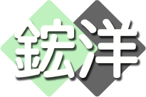 鋐洋稅務記帳士事務所-會計師,會計師事務所,桃園會計師事務所,中壢會計師事務所