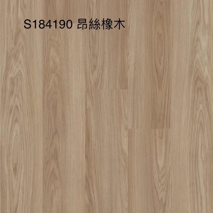 S184190 昂絲