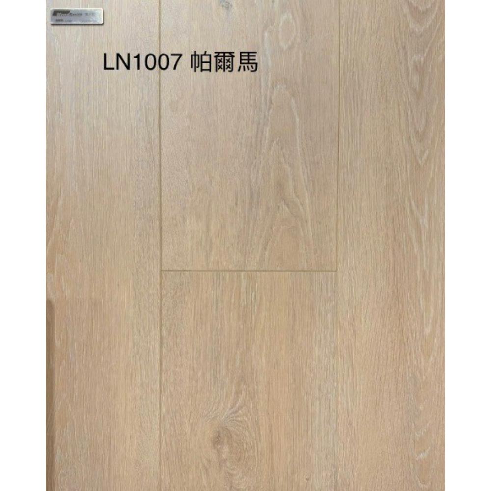 LN1007 帕爾瑪