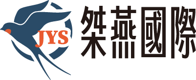 JYS桀燕國際-機場接送,台中機場接送,西屯區機場接送,