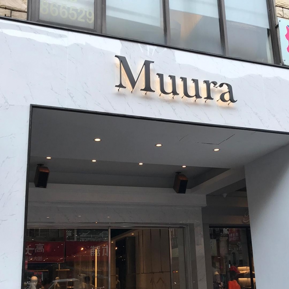 Muura