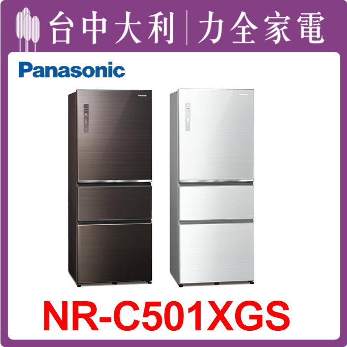  【台中大利】【國際家電】玻璃3門電冰箱【NR-C501XGS】