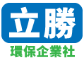 立勝環保企業社-廢五金回收,桃園廢五金回收,蘆竹區廢五金回收