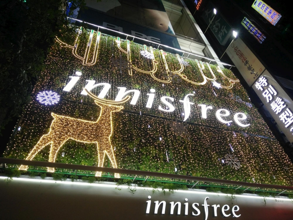 innisfree