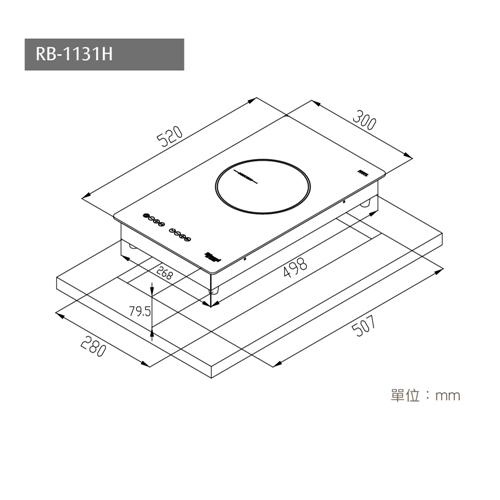 林內 RB-1131H IH智慧感應爐