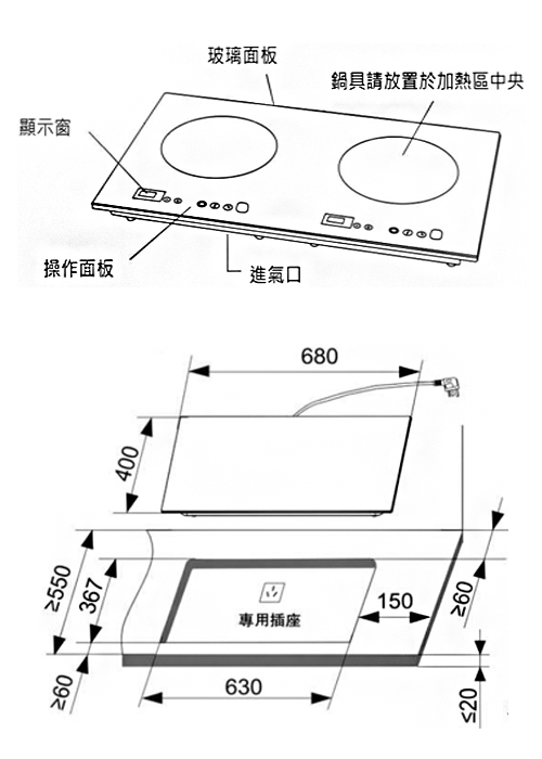 林內RB-H2280A IH智慧感應雙口爐(橫向)