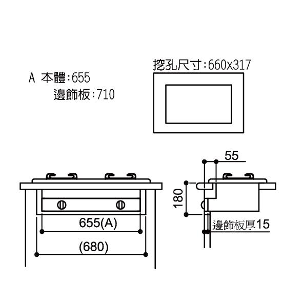 林內RBTS-227SC 一般嵌入式二口爐