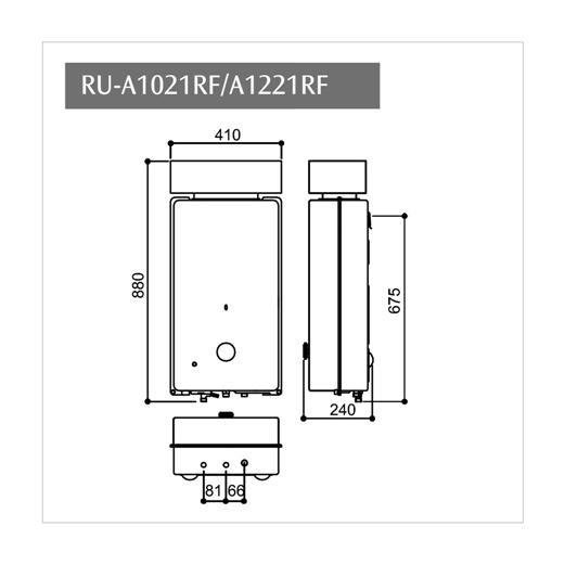 林內 RU-A1021RF 屋外抗風型熱水器