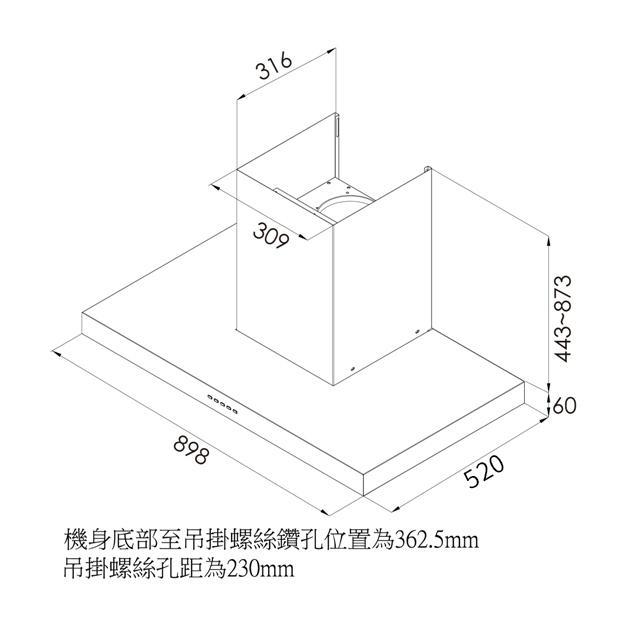 林內 RH-9171 倒T式排油煙機(導流板設計)