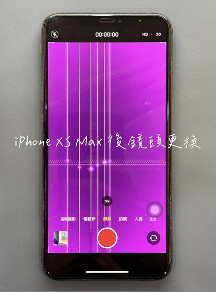 iphone鏡頭更換/桃園iphone鏡頭更換