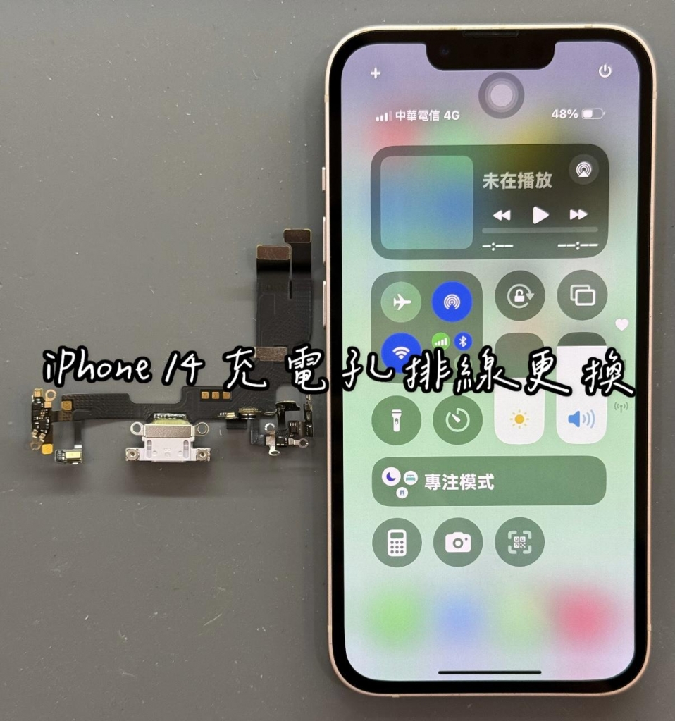 iPhone 充電孔排線更換/桃園iphone充電孔故障維修