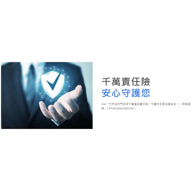 無障礙淋浴拉門/無障礙工程