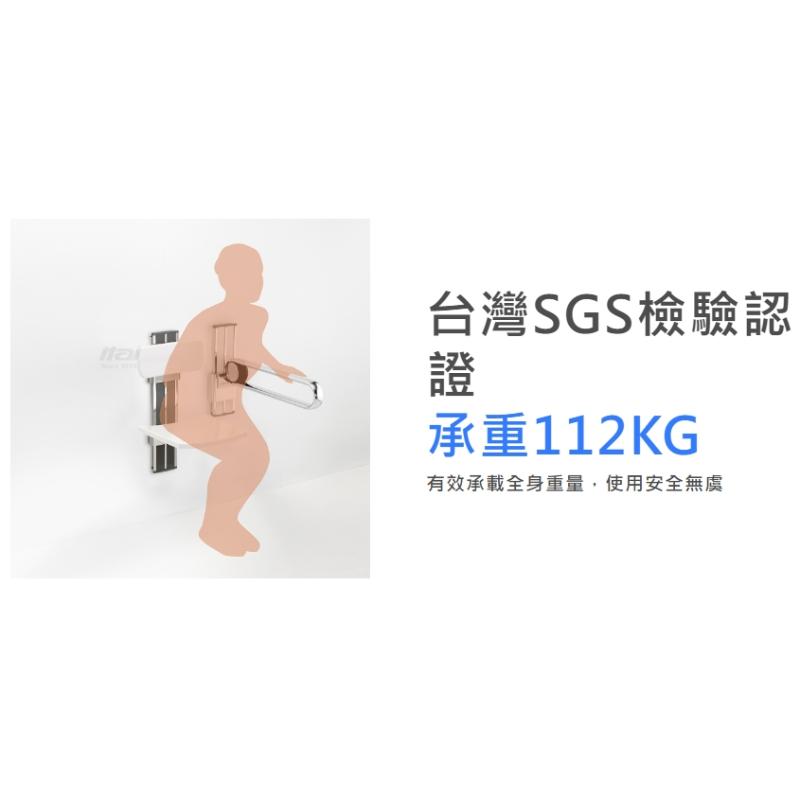 可調節壁掛淋浴椅/輔具設備買賣