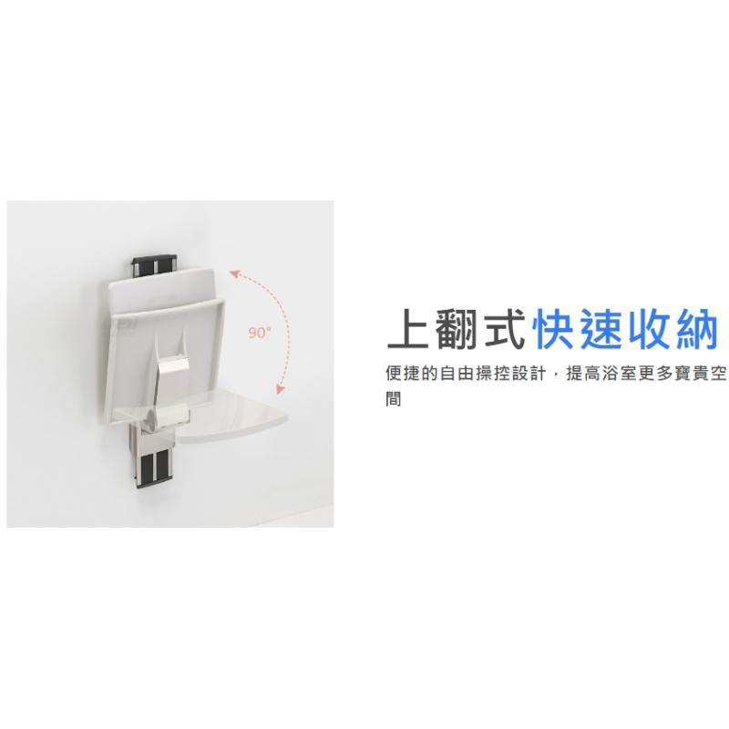 可調節壁掛淋浴椅/輔具設備買賣