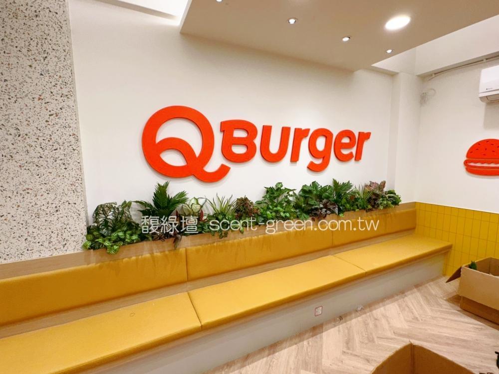 QBurger(信義店)