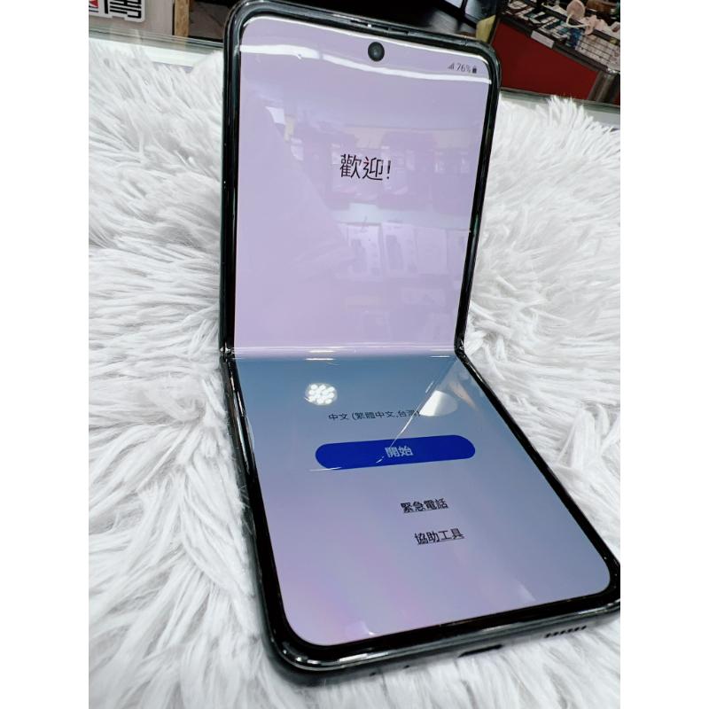 Samsung ZFlip 3 128G黑色 摺疊機 