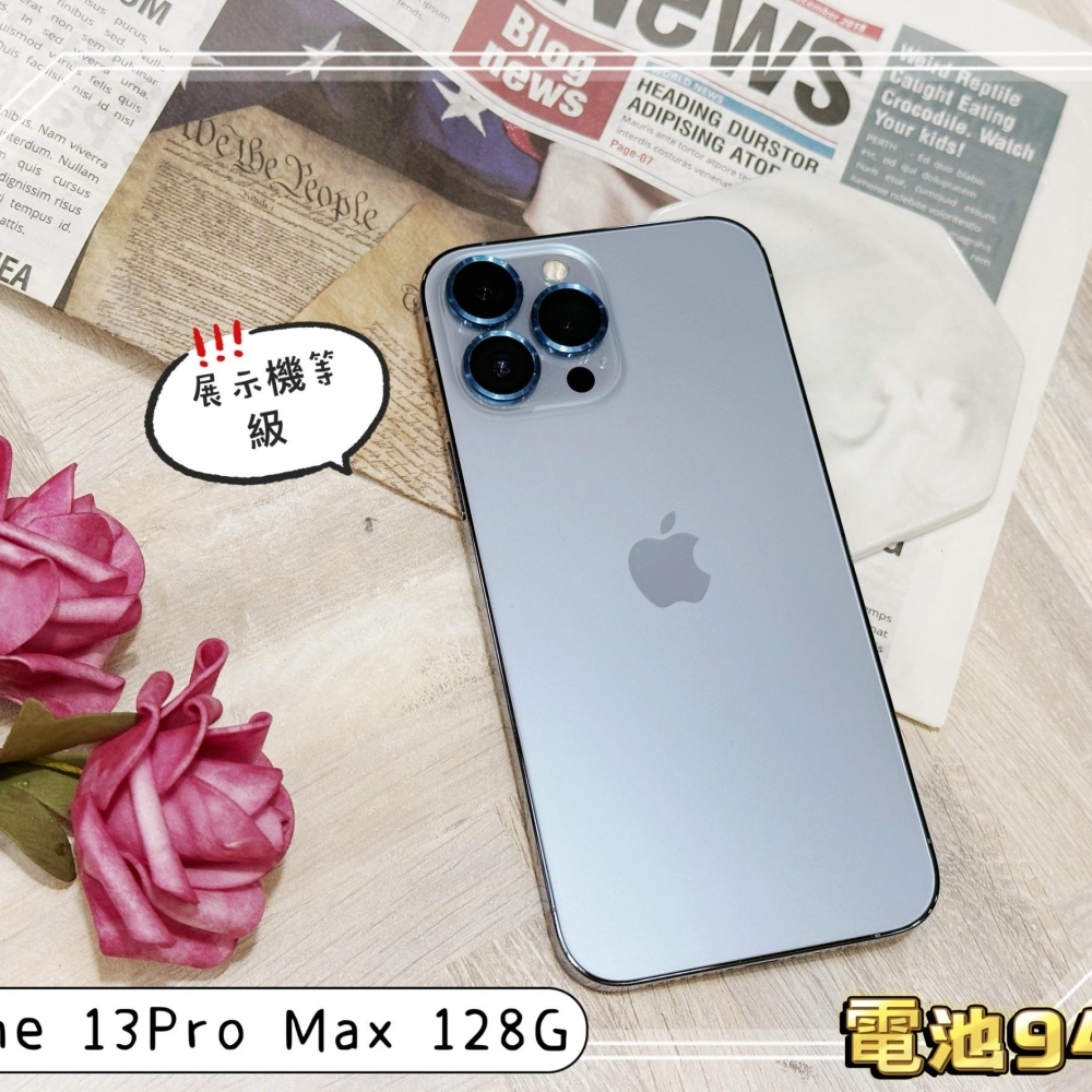 IPhone 13ProMax128G 電池94% 展示機等級