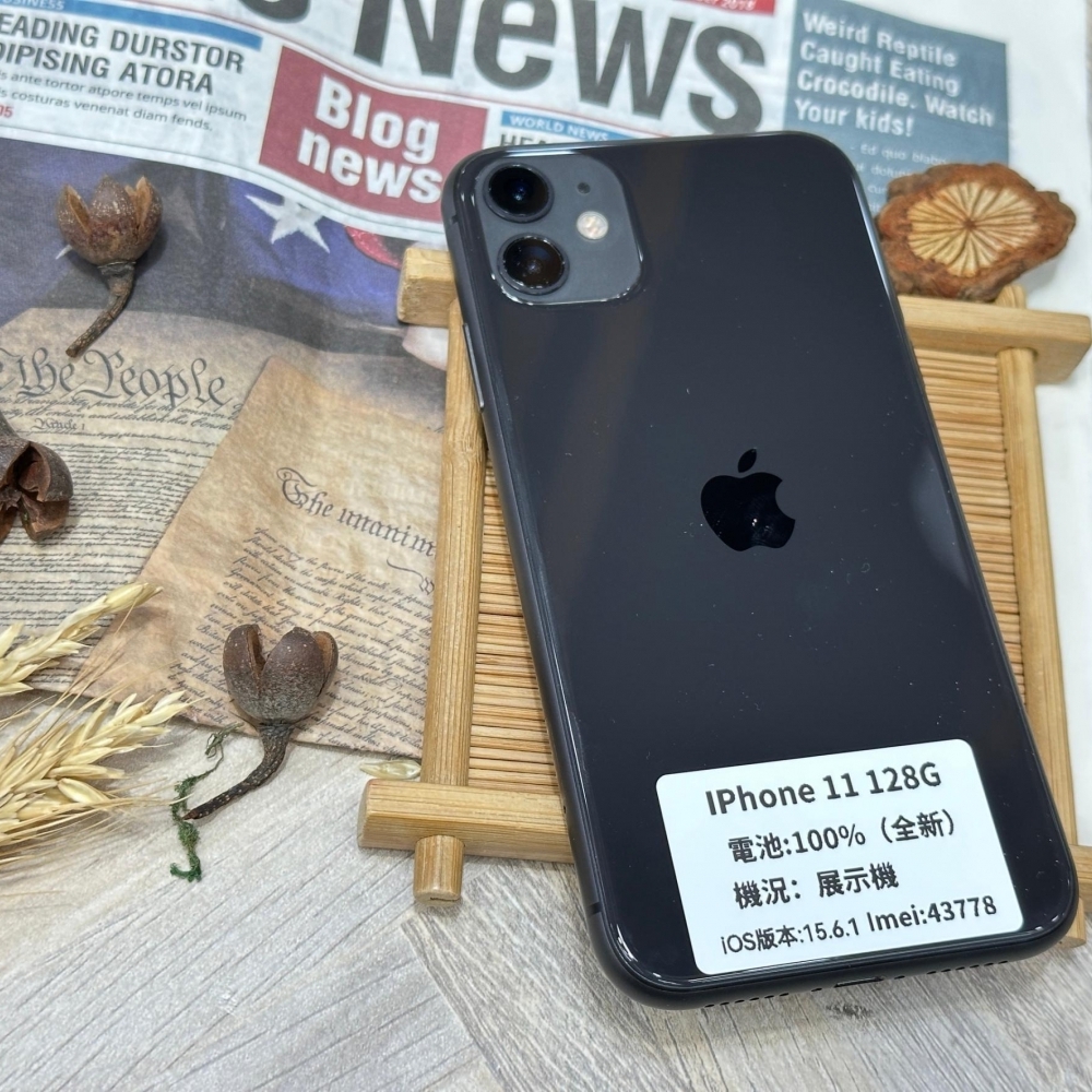 IPhone 11 128G黑色 電池 100%展示機