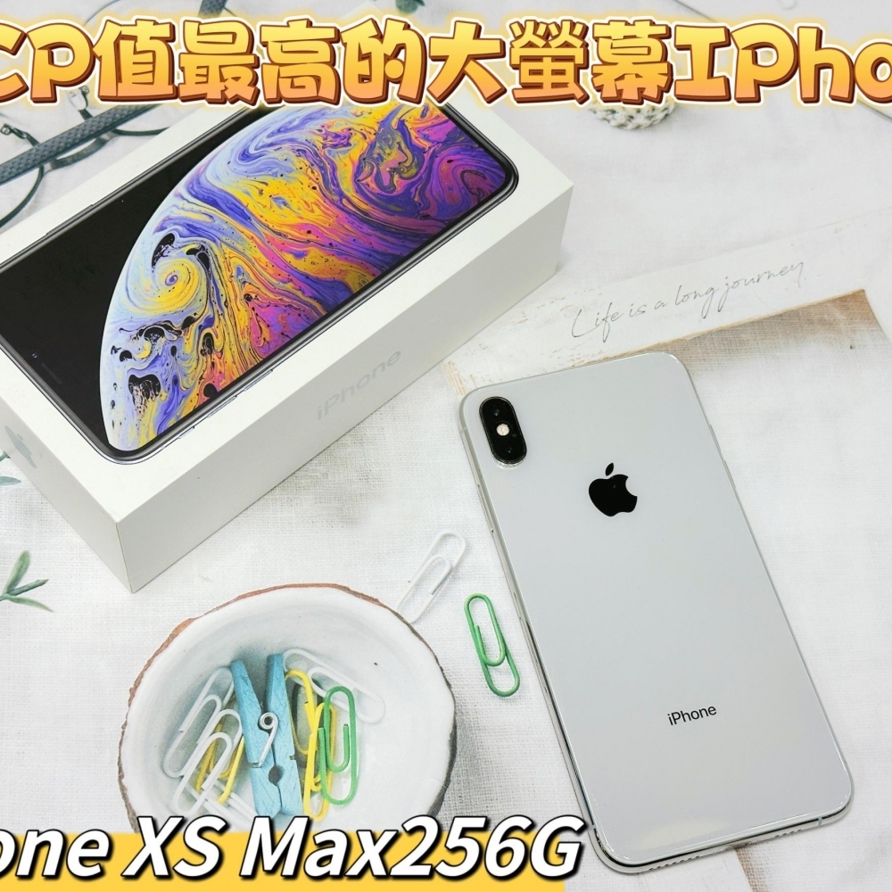 IPhone Xsmax 256G 電池換過副廠健康度97%