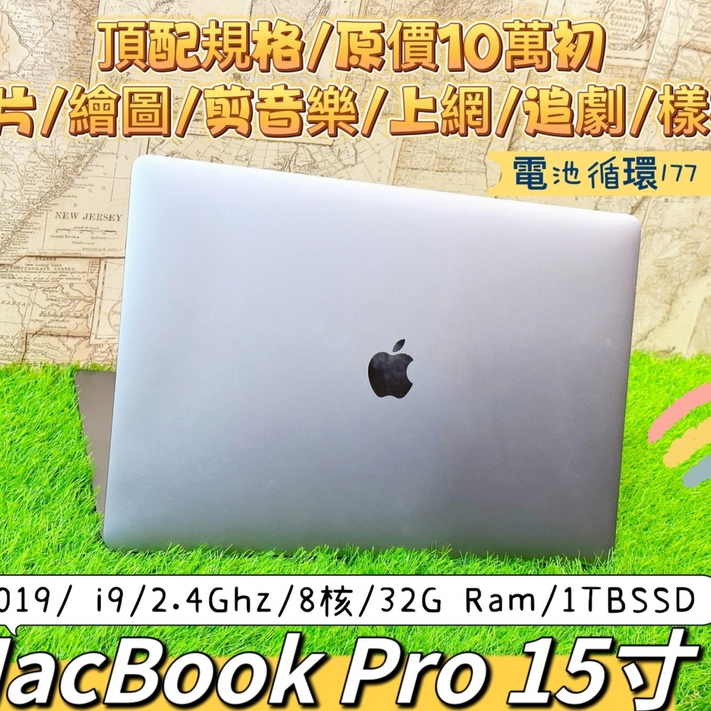 APPle MacBook MacBook Pro 15寸 2019/ i9/2.4Ghz/8核/3