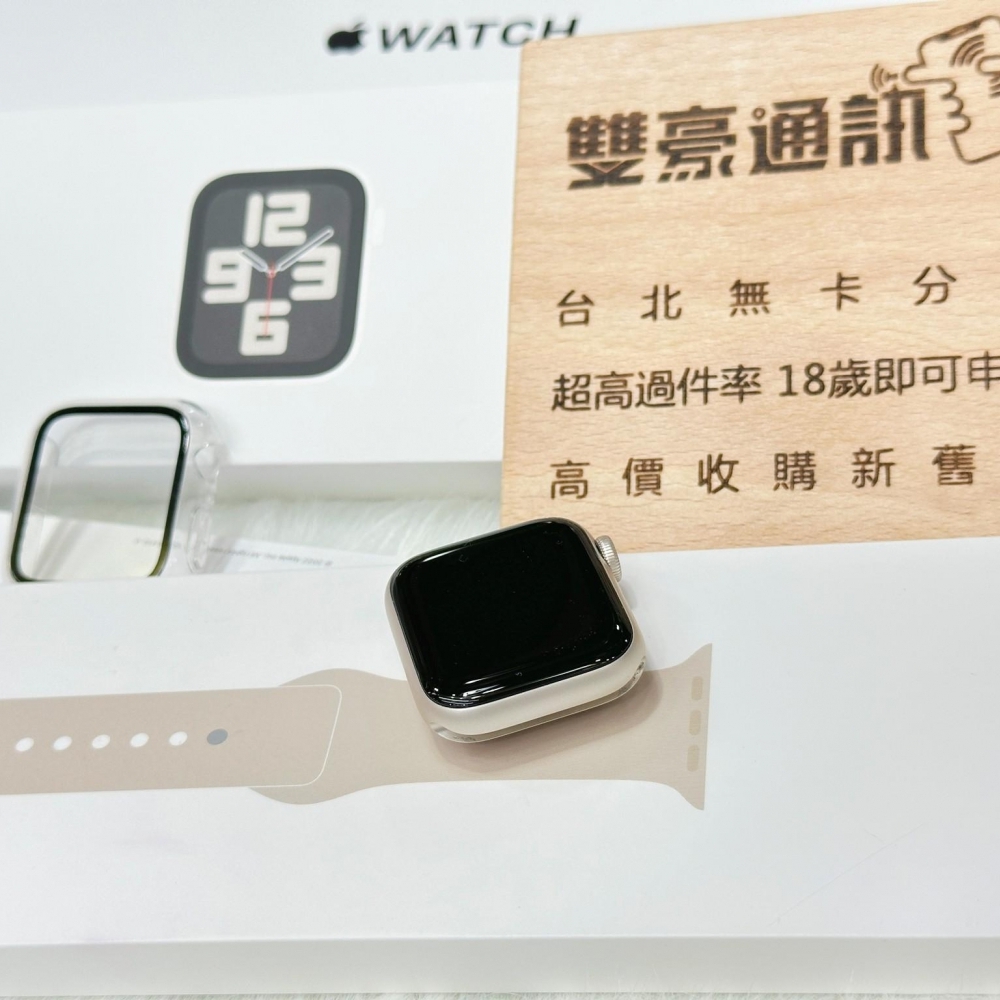 Apple Watch SE2 40MM星光鋁金屬錶 客戶戴不習慣 只戴1次  保固到 2024/0