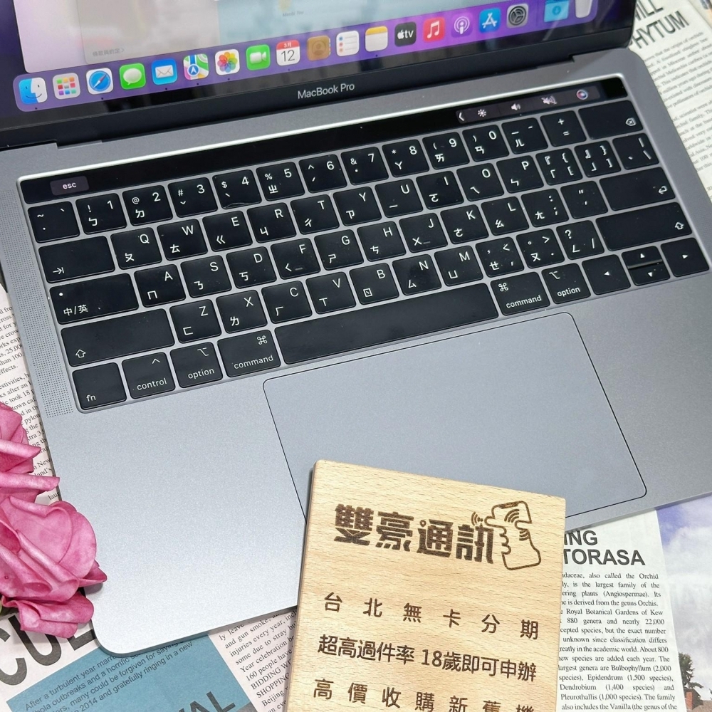 2019 MacBook Pro 13吋寸 / 1.4Ghz/i5/8GRam/256GSSD/ 展