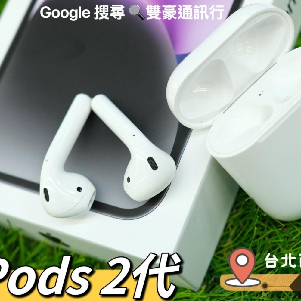 Airpods2 藍牙耳機  近全新