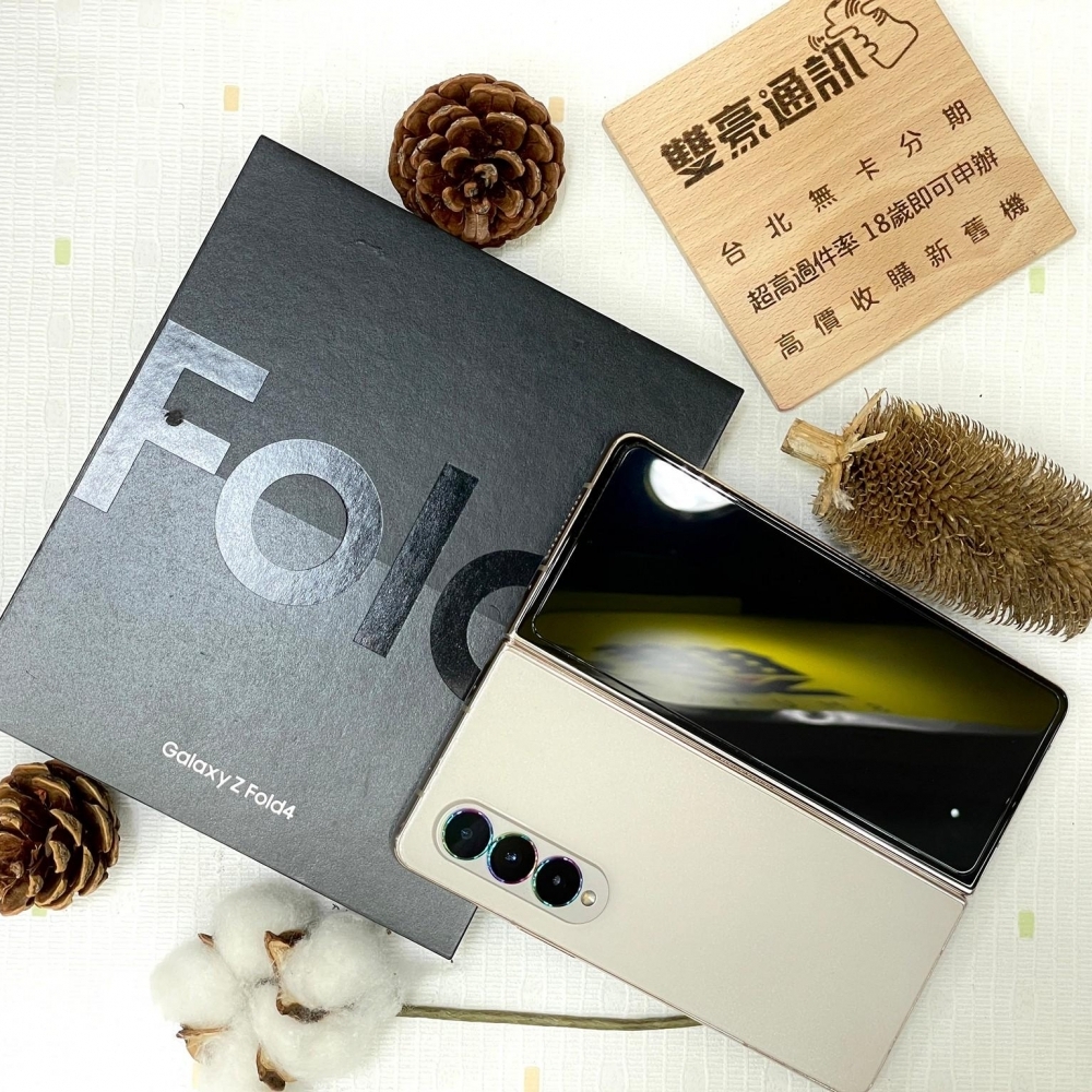 Samsung Galaxy Z Fold 4 12+256G 金 摺疊機 有盒裝 保固到2023/