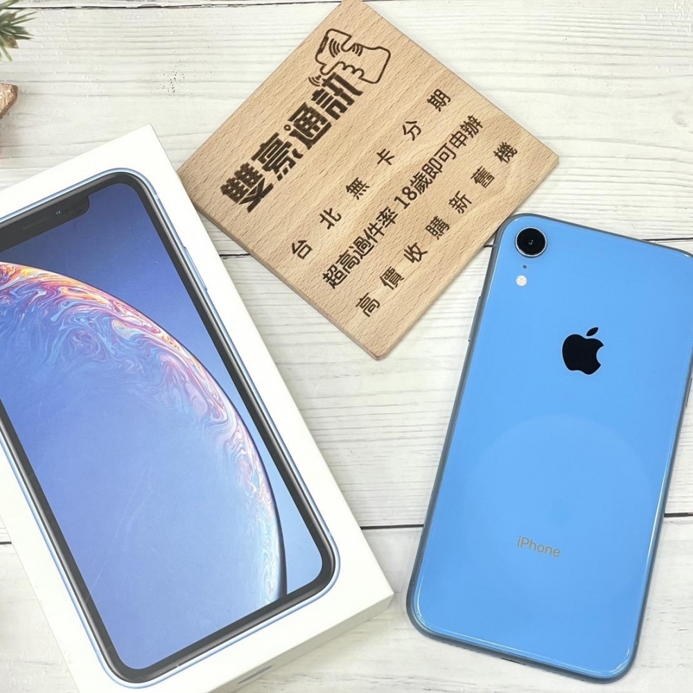 IPHONE XR 128G 藍 電池100% 小傷 有盒裝 有配件