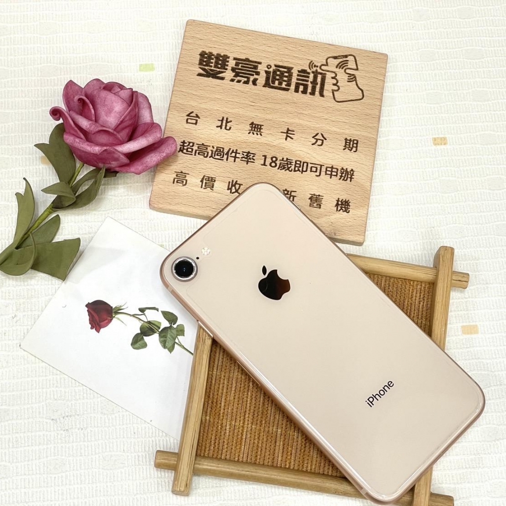 iPhone 8 64G 電池100% 稀有版本 金色 無盒裝 有配件