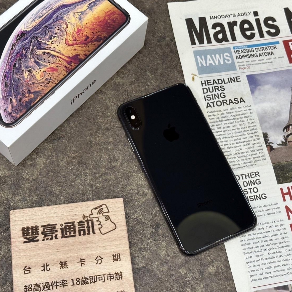 iPhone XS Max 256G 黑 電池86% 有盒裝 有配件