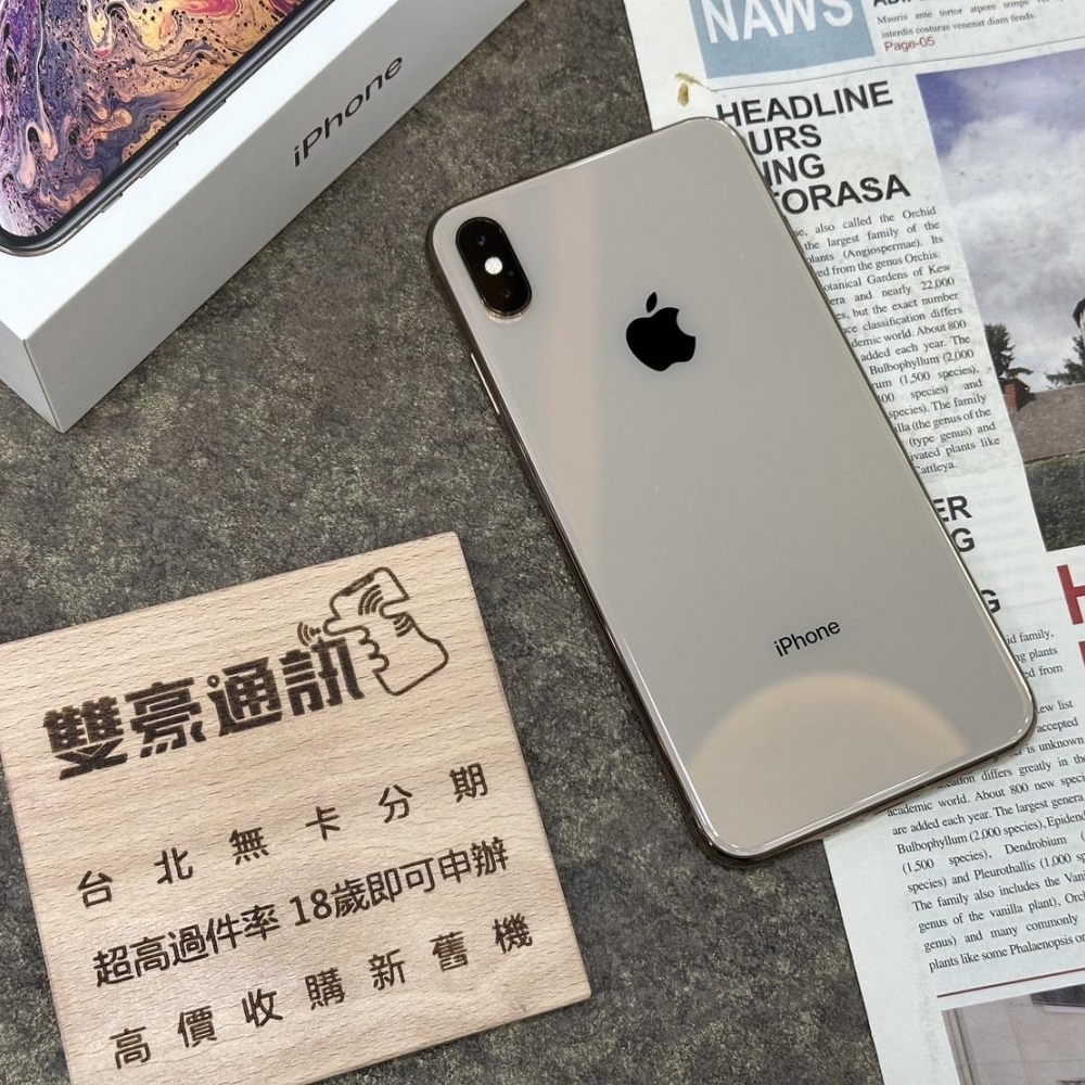 iPhone XS Max 256G 金 電池84% 有盒裝 有配件