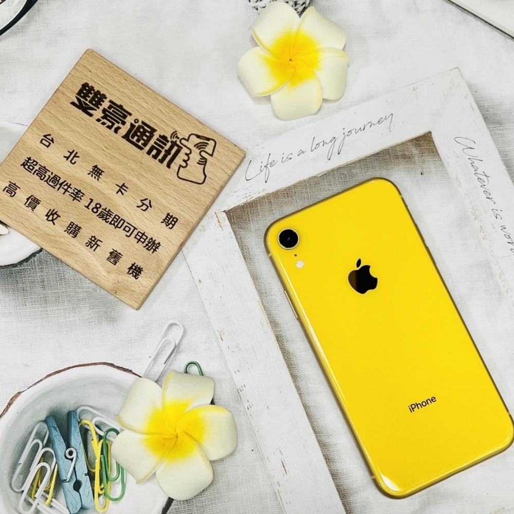 iPhone XR 64G 黃 電池81% 無盒裝 有配件